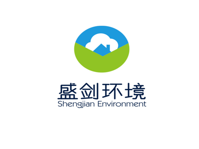 盛劍環境